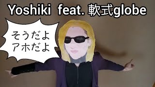 YOSHIKI feat軟式globe part2 [upl. by Everick]