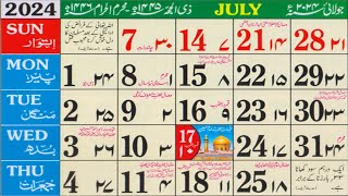 July 2024 islamic Urdu calendar  Zilhijja amp Muharram 1445 hijri calendar [upl. by Damek]