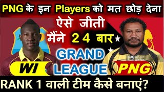 WI vs PNG Dream11 Team WI vs PNG Dream11 Team Prediction Dream11 Team of Today Match WI vs PNG [upl. by Atibat988]