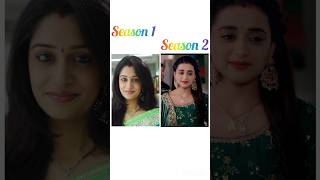 Sasural Simar ka season 1 vs 2 which is best ❤️❤️😘😚 [upl. by Alael]