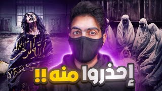 احذروا من هذا الفيلم سجين [upl. by Suissac]