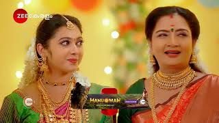 Snehapoorvam Shyama  Ep  50  Preview  Nov 19 2024  Zee Keralam [upl. by Auka99]