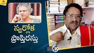 Paruchuri Gopala Krishna Talks about Senior Choreographer Rakesh Master  Paruchuri Palukulu [upl. by Boehike]