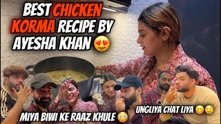 Chicken White Korma Recipe Bhot Tasty Bana 😍 Miya Biwi Ka Raaz😨  Fokats  Abresh amp Zeeshan [upl. by Erena]