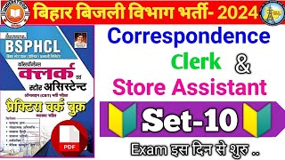 Bsphcl Correspondence Clerk amp Store Assistant 🔥Kiran Practice Set 10Correspondence Clerk set 10 [upl. by Jacenta8]