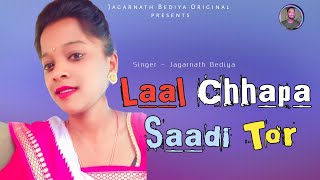 Laal Chhapa Saadi Tor singerjagarnathbediya karam new nagpuri song thethnagpurisong2023 [upl. by Waylin443]