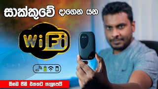 Mobile WIFI Router  Pocket WIFI in Sri Lanka [upl. by Romeyn997]