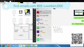 百万邮箱采集软件教程 [upl. by Rupert]