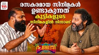 ആശംസകളുമായി ലിജോ ജോസ് പെല്ലിശ്ശേരി  LJP  Jithin Raj  Pallotty 90s Kids [upl. by Ahcsatan]