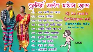 Purulia matal dance  dj Rx remix  paharpur se no voice tag [upl. by Waxman]