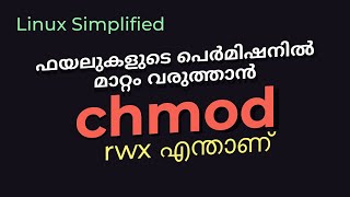 chmod ഉപയോഗിച്ചു എങ്ങനെ ഫയലുകളുടെ പെർമിഷനിൽ മാറ്റം വരുത്താം  Learn How to Use chmod in linux [upl. by Sokim]