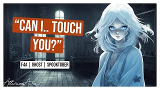 F4A Shy Ghost Girl asks to Touch You  British Accent  ASMR [upl. by Goldshell]