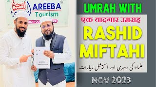 Umrah Tour Package From Mumbai  Puri Detail Janiye [upl. by Seagrave]