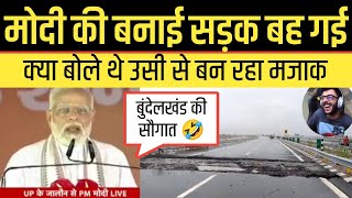 Pm Modi Trolled On Bundelkhand Expressway Damaged Viral Video [upl. by Juta]