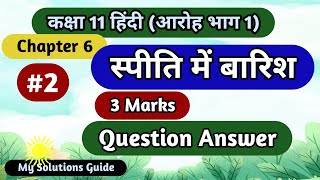 class 11 hindi chapter 6 spiti me barish  3 marks question answer  Aron bhag 1 ch 6 [upl. by Ydor]