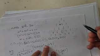 simultaneous differential equations part 3 for bsc 2nd yr by Ram Arora [upl. by Iahcedrom]