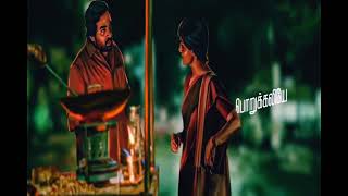 Thinam Thinamum Un nenipu🫂 ilyaraja viduthalai 2vijaysethupathi love song [upl. by Gotthard932]