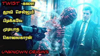 வித்தியாசமான கிளைமாக்ஸ் TWISTTVOTamil Voice OverTamil Movies ExplanationTamil Dubbed Movies [upl. by Airamzul]