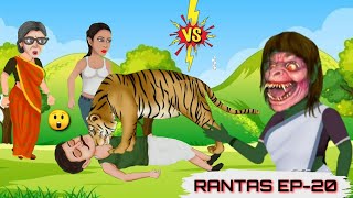 Chillai Kalan rantas episode20rantascartoonkashmiri rantas [upl. by Carolin]