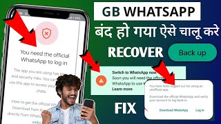 GB WhatsApp You need the official whatsapp to Login problem GB WhatsApp Login Problem solved Backup [upl. by Hseham653]