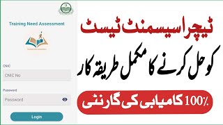 TNA  Teacher Need Assessment Test [upl. by Yahsan416]