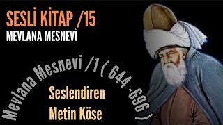 SESLİ KİTAP  Mesnevi  1 Cilt  644  696  Mevlana Celaleddin Rumi  Seslendiren Metin Köse [upl. by Ahsirhcal]