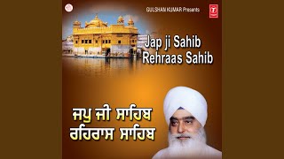 Japji Sahib [upl. by Ssidnac]