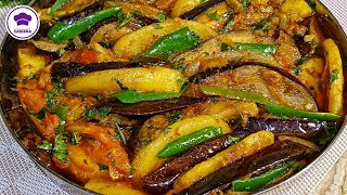 Aloo Baingan Ki Ye Mazedar Sabzi Ap Ne Kabhi Nahi Khai Hogi  Aloo Baingan Recipe [upl. by Gnivri]