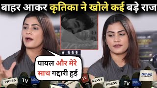 Bigg Boss OTT 3  Kritika malik Evicted From BB OTT 3 Kritika malik eviction interview latestnews [upl. by Yrallam]