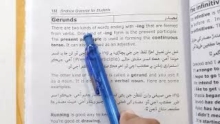 Gerund in english grammar  gerund and infinitive grammarenglishgerundsentencesviral [upl. by Griswold]