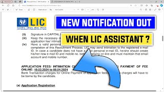 New LIC 2024 Notification Out [upl. by Petrine]