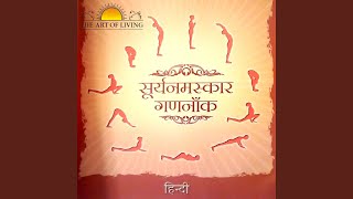 SURYA NAMASKAR COUNT HINDI [upl. by Magen676]