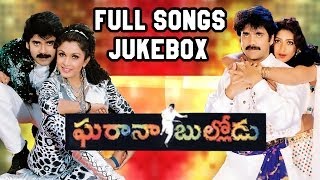 Gharana Bullodu ఘరానా బుల్లోడు Movie  Full Songs Jukebox  Nagarjuna Ramya KrishnaAaamani [upl. by Lotus681]