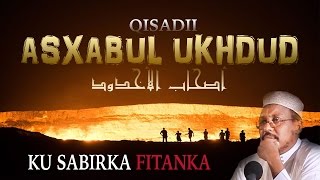 KU SABIRKA FITANKA amp QISADII ASXABUL UKHDUD ᴴᴰ┇Sh Mustafa Xaaji Ismaciil [upl. by Lybis996]