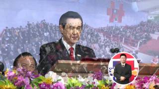 20111010馬英九總統國慶談話上 [upl. by Groot]