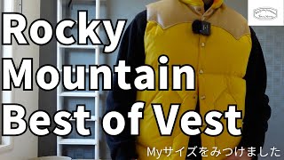 【ロッキーマウンテン】ダウンベストの王道のアメカジスタイル【Rocky Mountain Featherbed】 [upl. by Eintroc]