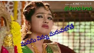 Agnisakshi sad song ఎదకి నువ్వే గాయమైతే మందు కూడా నువ్వేనా [upl. by Yuji101]