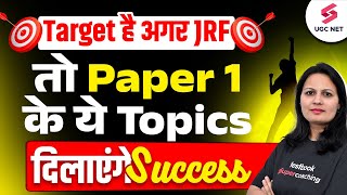 UGC NET Paper 1 Important Topics  UGC NET Paper 1 Most Repeated Topics  Priti Maam [upl. by Hirz698]