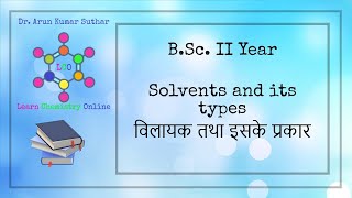 BSc II Year  Solvents and its types  विलायक तथा इसके प्रकार [upl. by Venu]