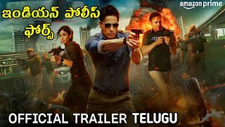 Indian Police Force Official Trailer Telugu  Indian Police Force Trailer Telugu  Indian Police [upl. by Roach]