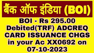 BOI  Rs 29500 DebitedTRF ADCREQ CARD ISSUANCE CHGS in your Ac  BOI Rs 295 ATM Card Maint Chg [upl. by Annemarie]