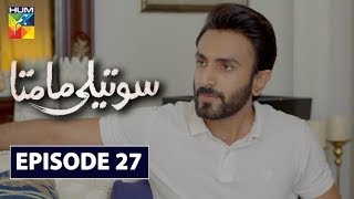 Soteli Maamta Episode 27 HUM TV Drama 2 April 2020 [upl. by Atneciv]