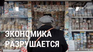 Как работает экономика России и что ее ждет в 2024 году Объясняет Игорь Липсиц  РЕАЛЬНЫЙ РАЗГОВОР [upl. by Novert]