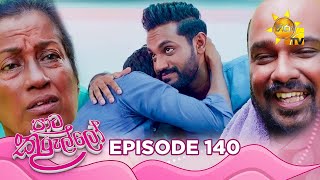 Paata Kurullo  පාට කුරුල්ලෝ  Episode 140  20241121  Hiru TV [upl. by Kauslick]