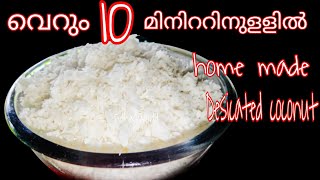 Homemade Desiccated Coconut recipe  Coconut Powder  Dry Coconut desicated dry coconut [upl. by Kleinstein933]