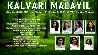 Kalvari Malayil ft Angels Harmony Mothermary Song malayalam new mothermarydevotional [upl. by Llehcal]