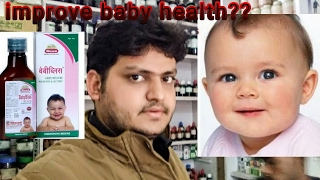 Homeopathic medicine for complete growth of babies [upl. by Reich]