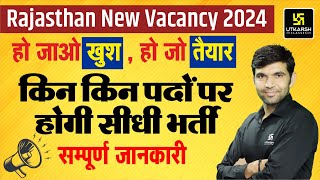 Rajasthan New Vacancy 2024  Rajasthan Exam New Bhartiya  Narendra Sir [upl. by Anayrb]