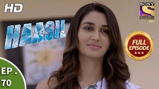 Haasil  Ep 70  Full Episode  7th February 2018 [upl. by Farrish992]