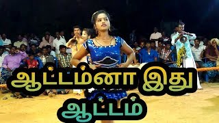 Karakattam 2018 super latest karakattam entertainment karakattam dont miss it [upl. by Nievelt]